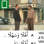 New アラビア語